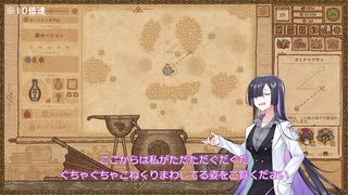 【A.I.VOICE実況】部屋が片付けられない人によるPotion Craft29日目【夜語トバリ】