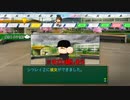 【栄冠ナイン】転生詐欺が早速【パワプロ2023】