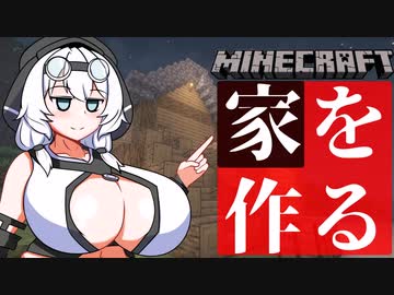【マイクラ01】自分語りと雑談をしながら適当に建築する動画【もち子さん】