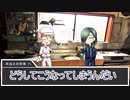 【刀剣マギロギ】なんかいい香りがしそうなマギロギpart3【仮想卓】
