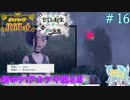 キタカミ図鑑完成！！＃16【ポケットモンスターバイオレット】