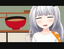 あかりちゃんとお味噌汁