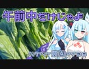 2023年10月30日　農作業日誌P798　出荷日ですが、思ったより小松菜お安いですね