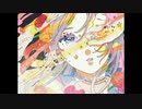 それはシャンデリーナ　歌ってみた / ワイバーン