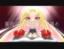 【重音テト】薔薇咲く街は今日に暮れ【KADO】