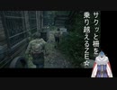 ビビりながら行くTHE LAST OF US part2