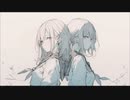 ウラギリ／可不