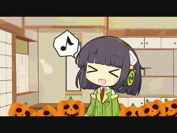 セイタコの日常パート18『ハロウィン』
