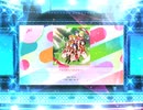 スクフェス2　さようならへさよなら！  [MASTER]