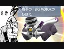 【ポケモンSV】ランク3桁になれなかったらなんでもします【夏とさ杯編(2023秋)】