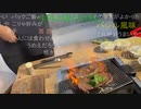 『旅部69』〜岐阜〜 10