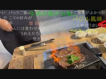 『旅部69』〜岐阜〜 10