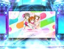 スクフェス2　sweet&sweet holiday  [MASTER]