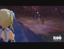 【原神】昔から憧れてた生き別れの双子の兄を探す旅#161