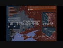 [讀み上げ] ウクライナに於けるロシア「特殊軍事作戰」の状況 (令和5 (2023)年 10月27日-29日)