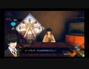 【AI：ソムニウムファイル ニルヴァーナ イニシアチブ】６年後の世界を解き明かそう part39