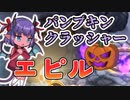 EX1　ガーデンノーム音楽隊　レア以下