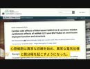 ピーター・マッカロー博士証言：最新の論文、ワクチン４８時間以内に、心臓に直接毒性が現れる。異常な収縮、異常な電気伝導と脱分極。