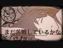 Time up / 初音ミク