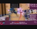 【新ルート】ヤンデレシミュレータ Osanaちゃん 感電RTA 1分21秒【世界2位】