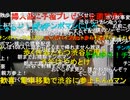 20231030　暗黒放送　明日は地獄の罰ゲームの予定でしたが　放送