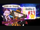【ボイロラジオ】YuKaRiとAKaRiのYuARadio!　#23
