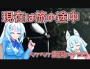 2023年10月31日　農作業日誌P799　今は旅先なので、今日はいつもの出来事紹介なのでした