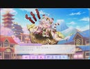【ふるふる】νオリーブ（正月）【DMM】