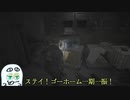 【刀剣乱舞偽実況】審神者と男士と感染した街　漆章