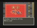 【SFC実況】初見でわくわく「ドラクエⅥ」【その52】
