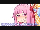 お姉ちゃんとずっと一緒にいたいんだ…