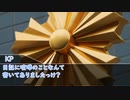 【ゆっくりリプレイ】初心者たちがシリアスする紺碧の彼方に君をささやくpart3