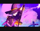 EAGLE FLY FREE 歌ってみた／赤兎かい