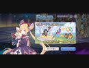 【プリコネ】ルナの負けだよ1438