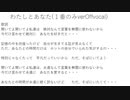 『わたしとあなた』 1番のみver offvocal(ただし楽器によるメロディーラインはあります) 自作曲 作詞作曲 春山奇跡自作曲