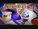 【天唱ほたる・唄海ロイド】Happy Halloween【UTAUカバー】
