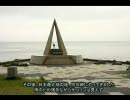 2008年夏の北海道に車で行ってみた(3/16)　稚内～