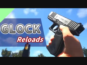 【FPS】グロック リロード集 100選