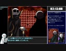 【RTA】MARIKINonline4_Ver.4.2.3  [04:13:42]【part8/12】【any%】