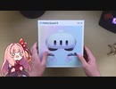 Quest3を買ってウキウキな茜ちゃんヤデー