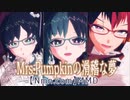 【MMD】Mrs.Pumpkinの滑稽な夢byﾆﾓﾉﾄﾞｯﾄｺﾑ【モデル配布配布中】
