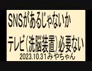 気が付いてほしいです