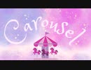 Carousel / 可不