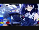 【MUGEN】旧章リスペクト 希望vs絶望 ～完結編～ Part17