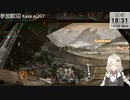 2023.10.30 【 #ゆかりねっと 】ろぼっとのげーむ【 #MWO 】 #250-1