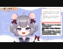 逆トイレトレーニングについて語る【かずらいずみ】