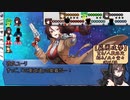 【シノビガミ】ななくちでモンタージュ：Side2[鞍馬/前半戦]