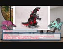 【ゆっくりゾイド解説】ラスボスゾイド、デスザウラーとは？