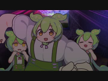 SeirenVoiceで止まらないカラオケずんだもん