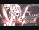 六兆年と一夜物語【ke-san β】「歌ってみた。」【椋鳥】
